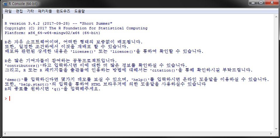 Windows에서 R 실행화면(콘솔 창, SDI 모드)