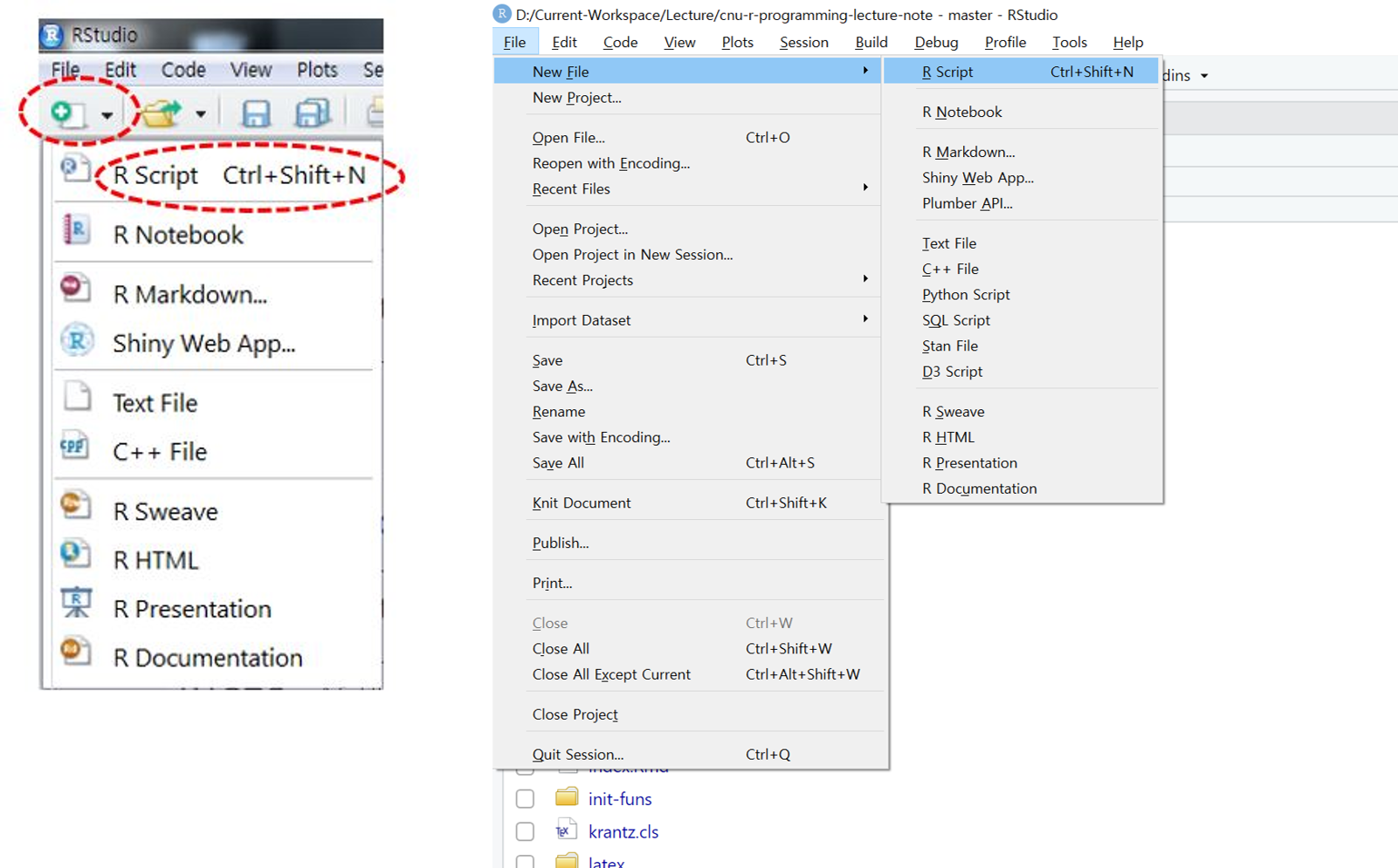 RStudio 스크립트 새로 열기